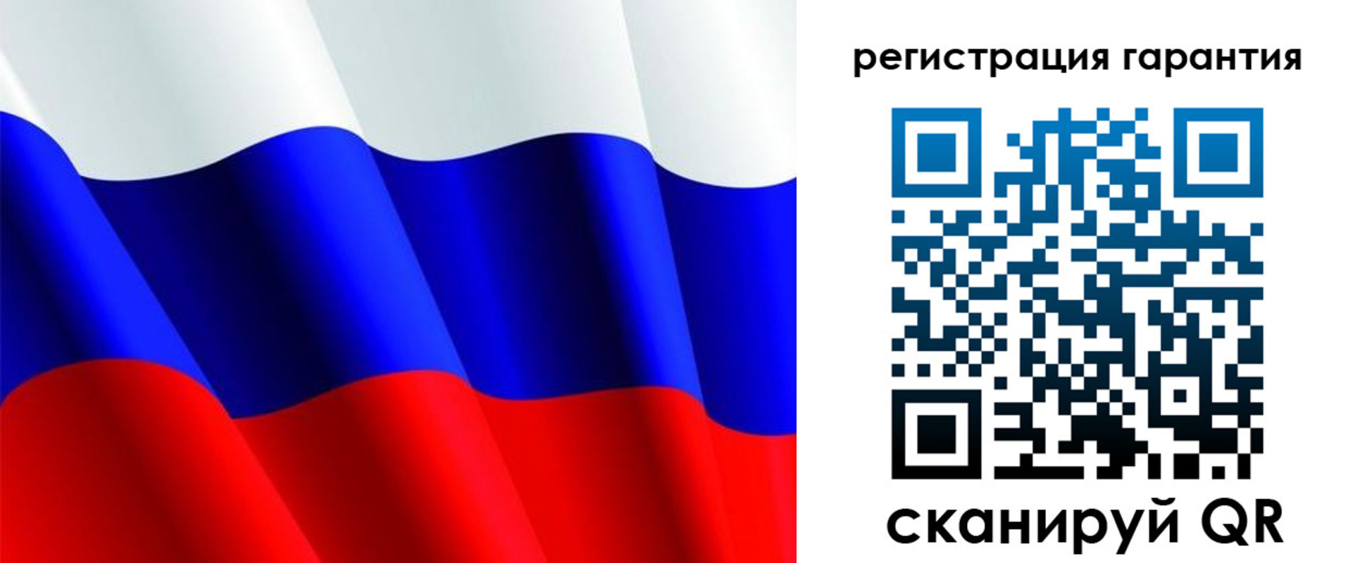 прописка гарантия в Великом Устюге