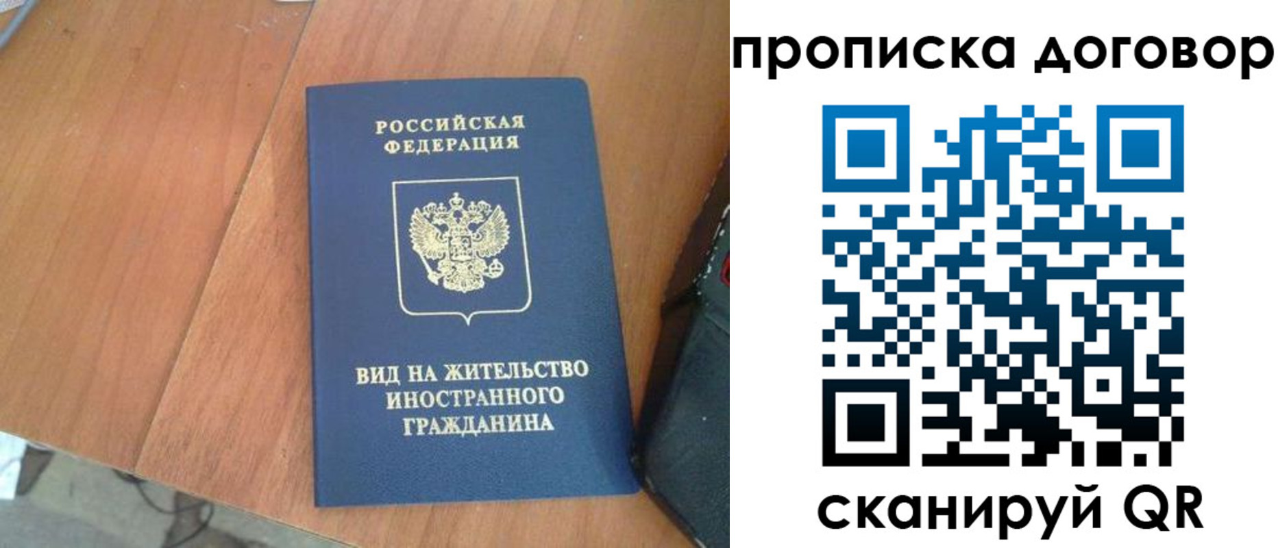 регистрация для школы в Великом Устюге