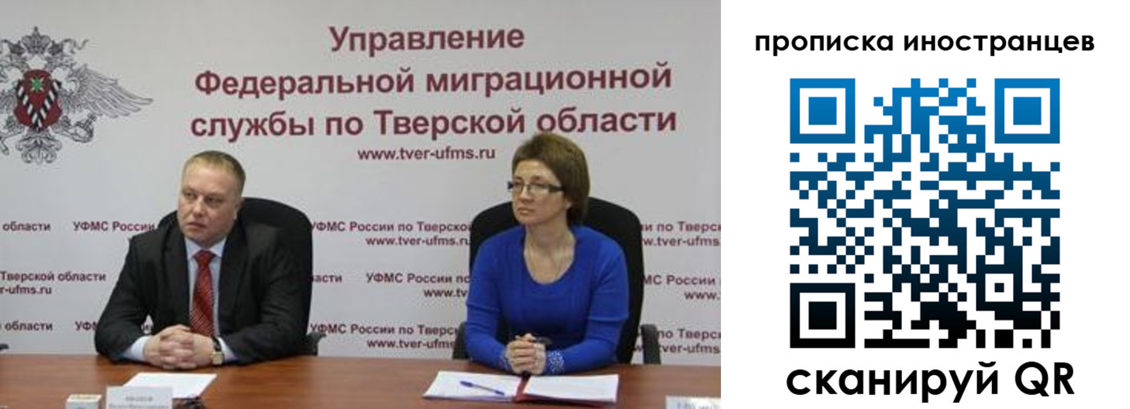 прописка паспорт в Великом Устюге