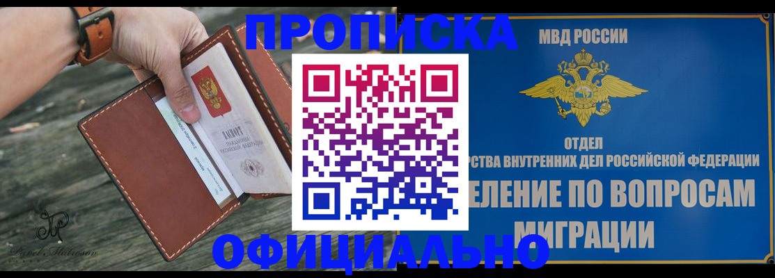 временная регистрация 2025 в Великом Устюге