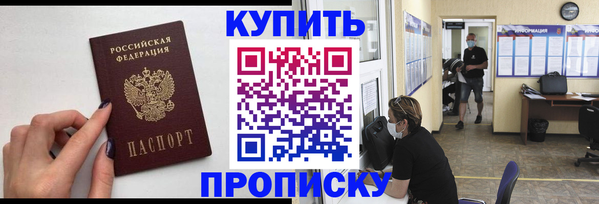 прописка гарантия в Великом Устюге
