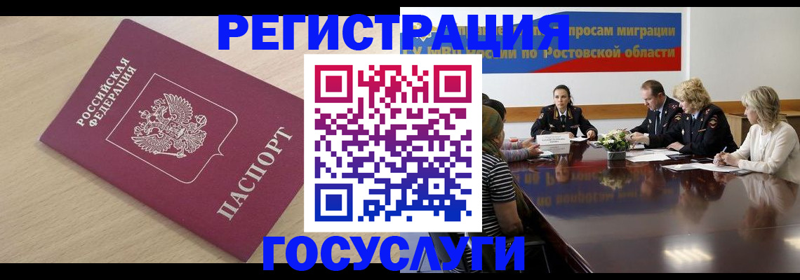 купить прописку в Великом Устюге