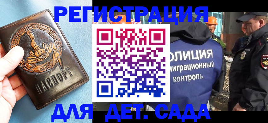 прописка в квартире в Великом Устюге
